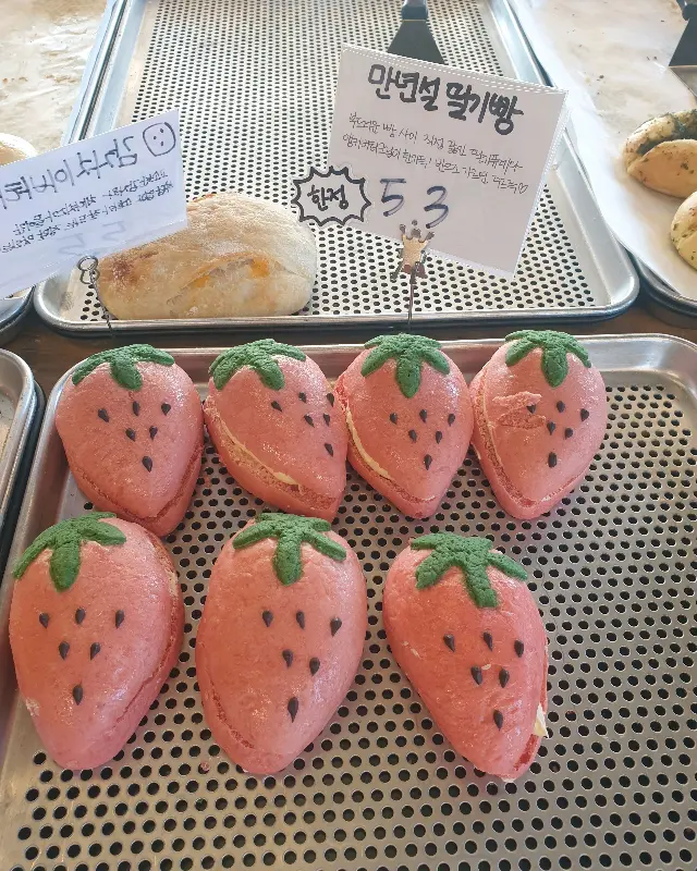 딸기빵