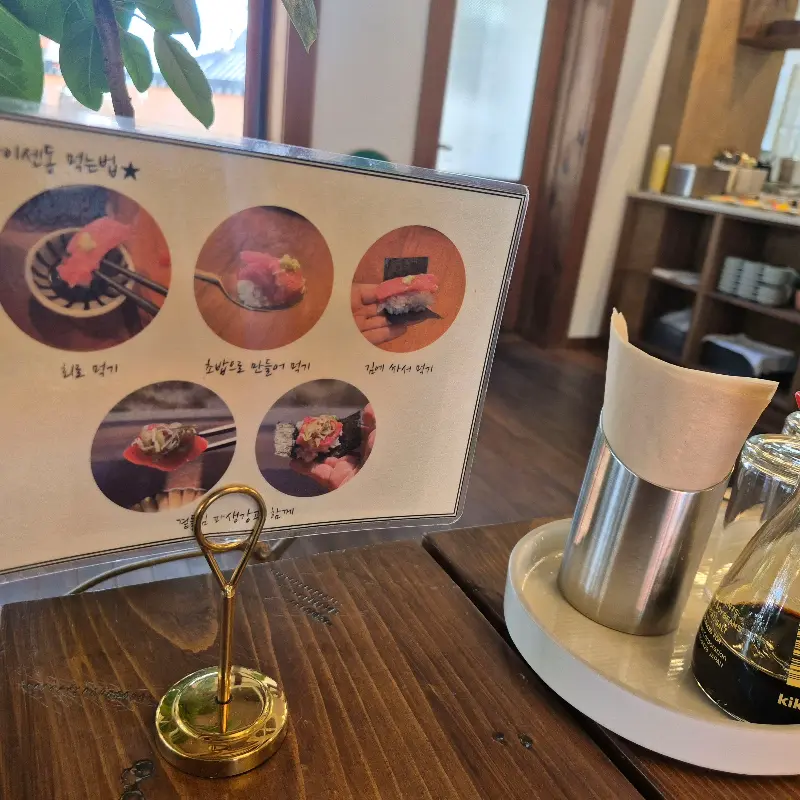 카이센동 맛있게 먹는 법 안내