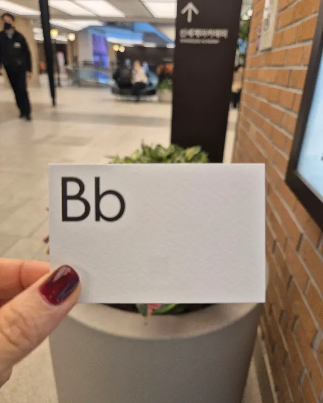 빈브라더스 로고