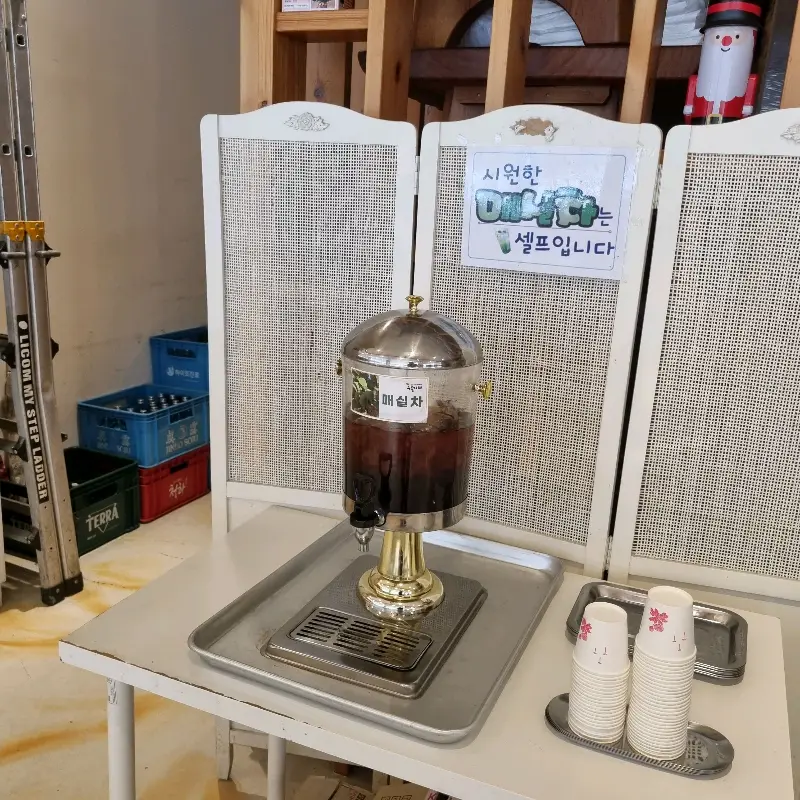 셀프 매실차 코너