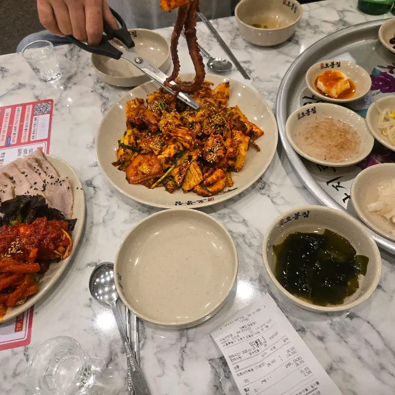 오봉집 스페셜 한 상