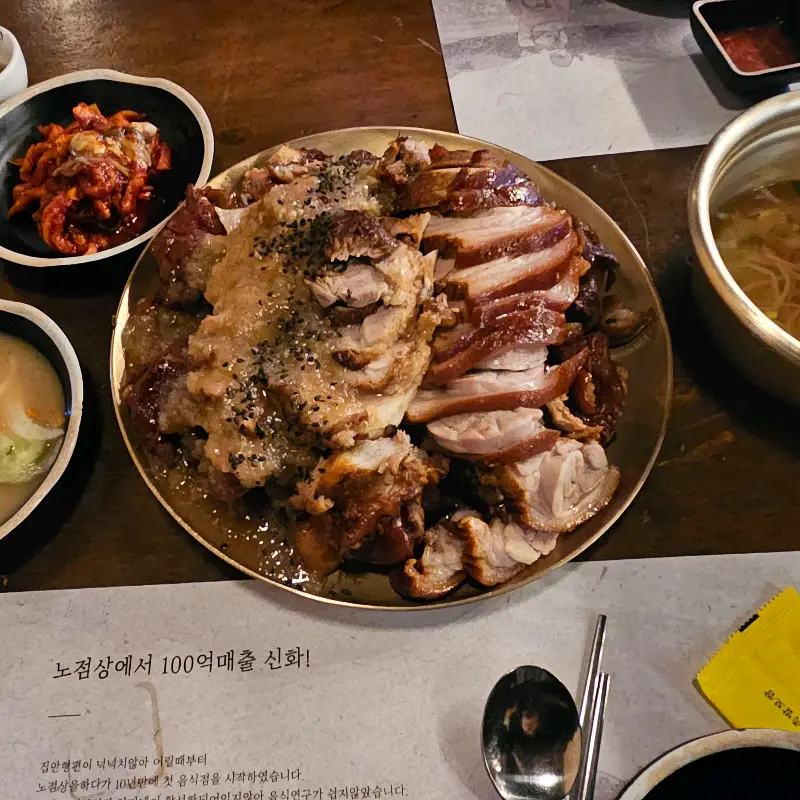 푸짐하게 차려진 족발 한 상