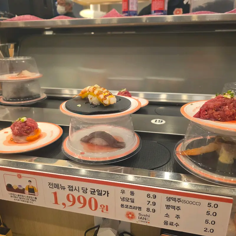 신선함이 가득한 초밥