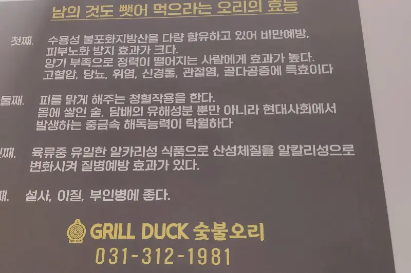 푸짐한 쌈 채소