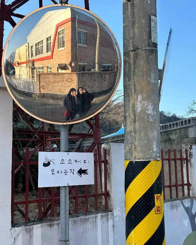 소소커피 안내 표지판