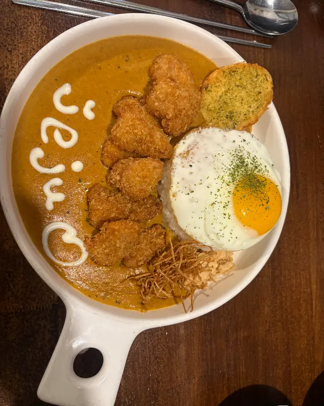 흑돼지 퐁당 커리