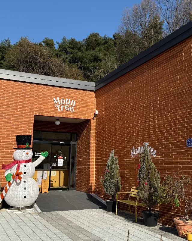 마운트리 외부 모습