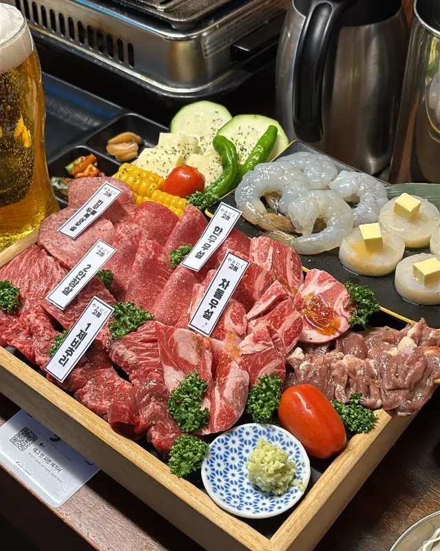 소고기 오마카세