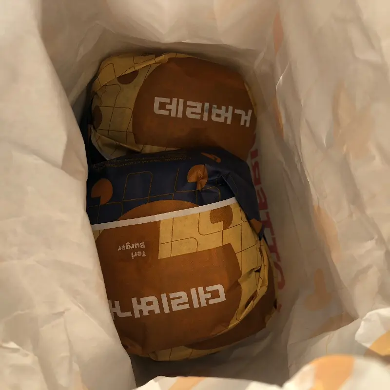 포장된 햄버거