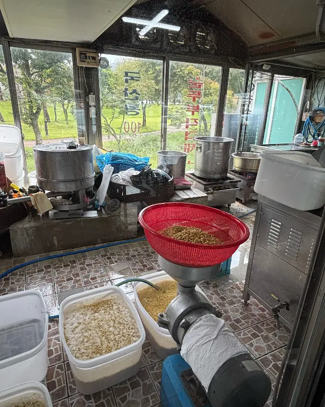 두부 만드는 모습