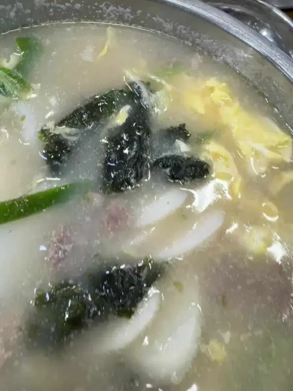 떡국