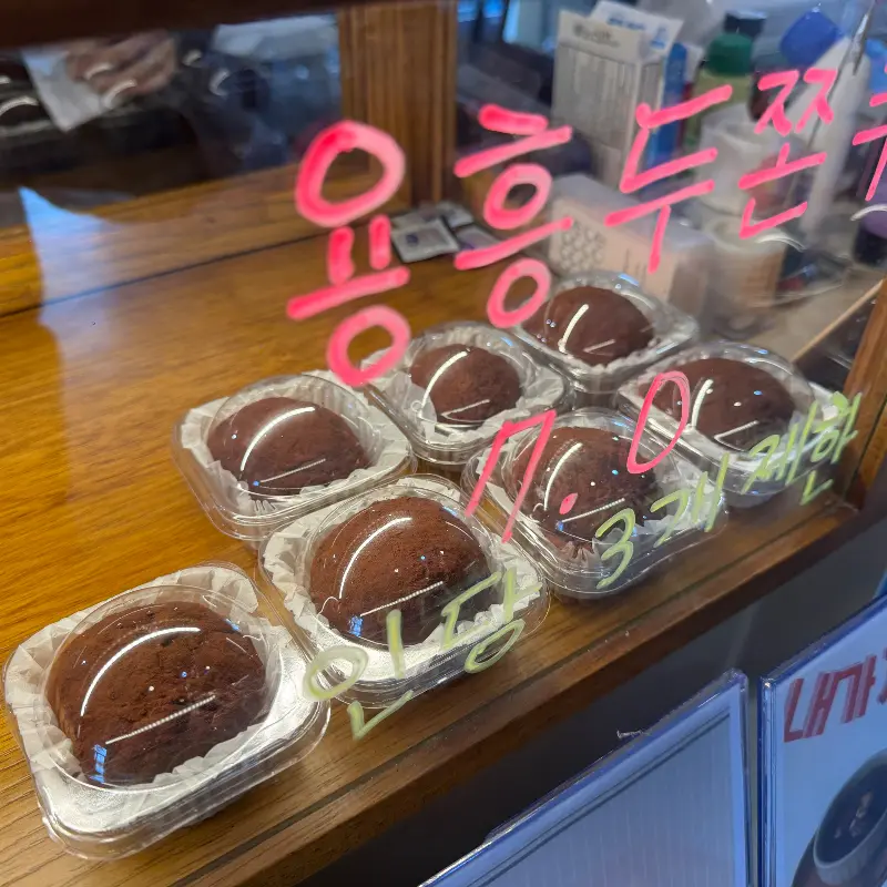 두쫀쿠 쇼케이스