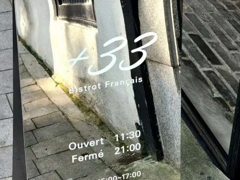 433 레스토랑 외관