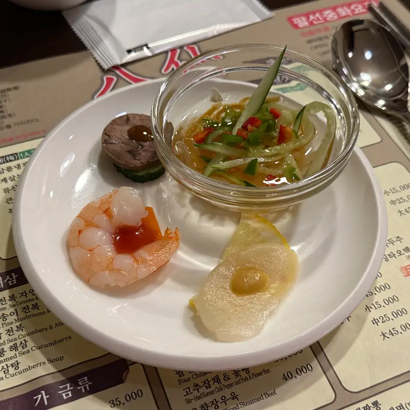 코스 요리의 에피타이저