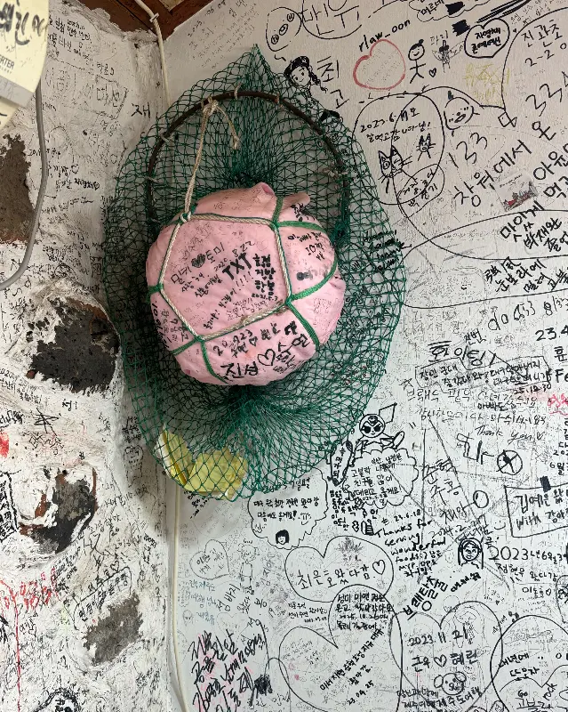 고불락 내부 낙서