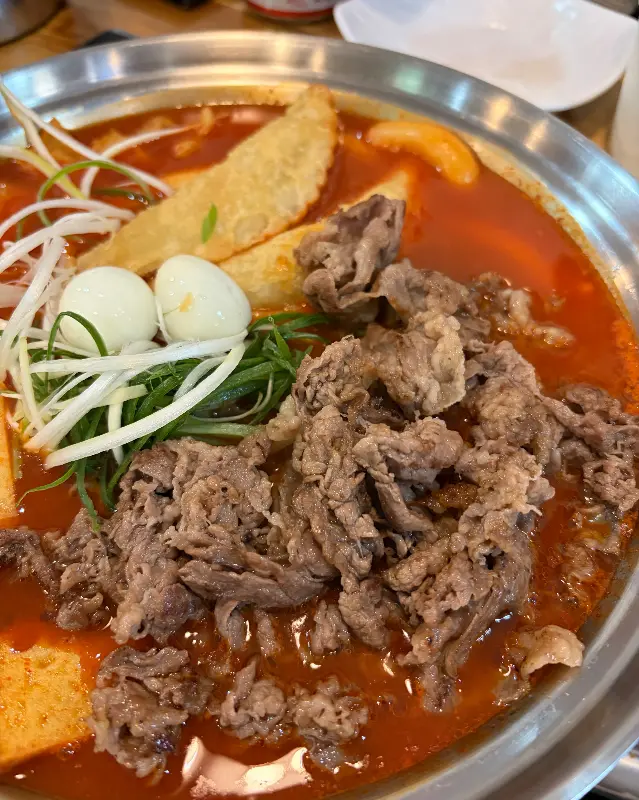 불향 차돌 떡볶이