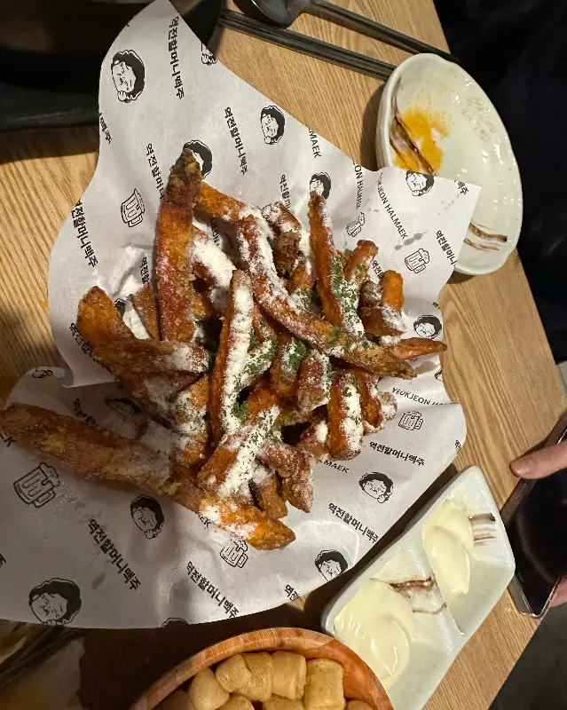 고구마 프라이즈