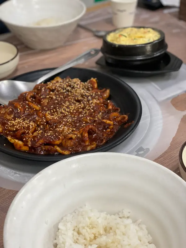 쭈꾸미 비빔밥