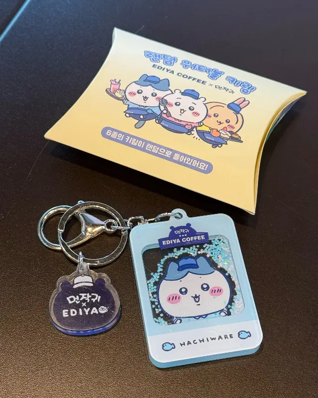 이디야 커피 X 먼작귀 콜라보 굿즈
