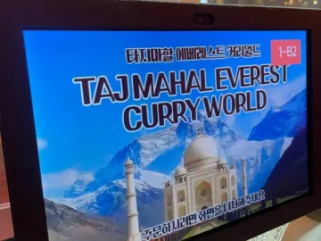 청주 현지인도 인정한 성안길 인도커리 맛집, 타즈마할 에베레스트 커리월드에서 추억 한 상!