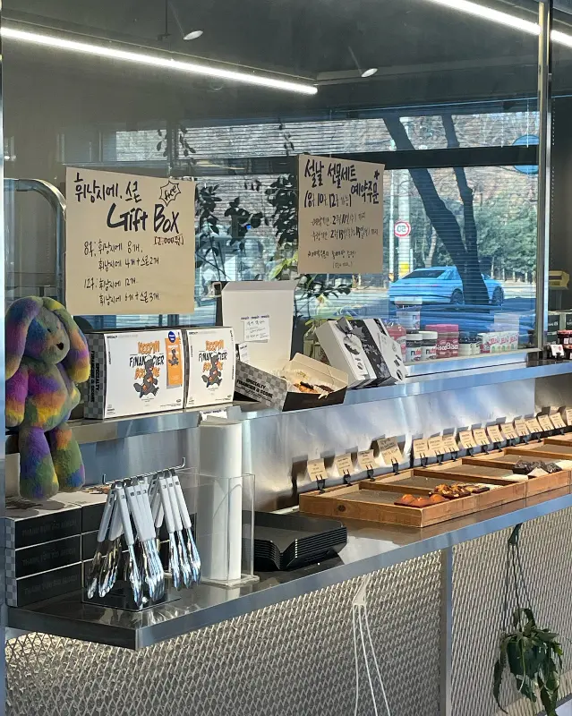 키핀 매장 전경