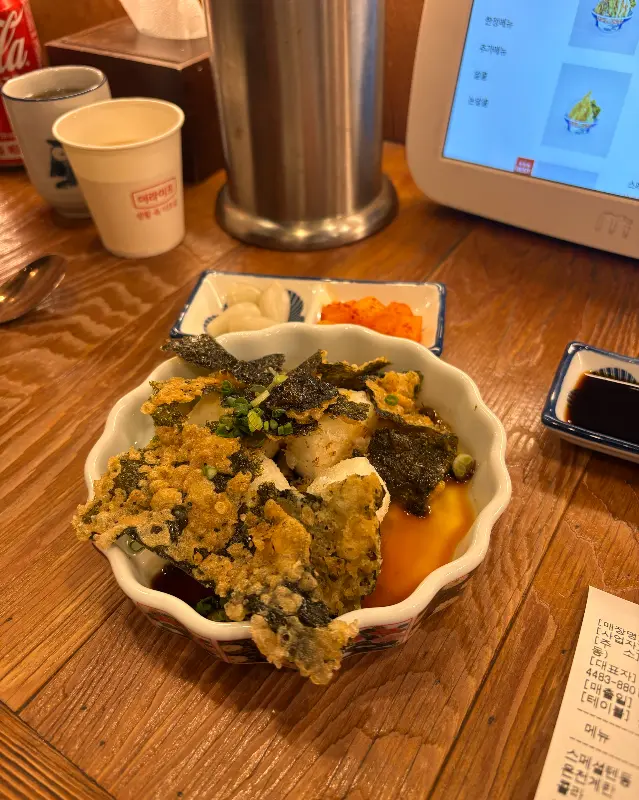 모찌노리 디테일 컷