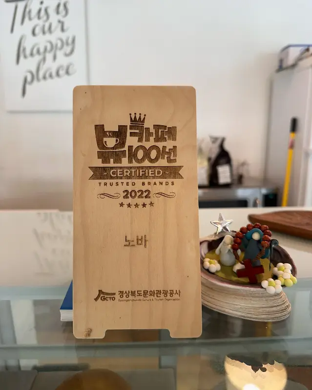 베스트 카페 인증