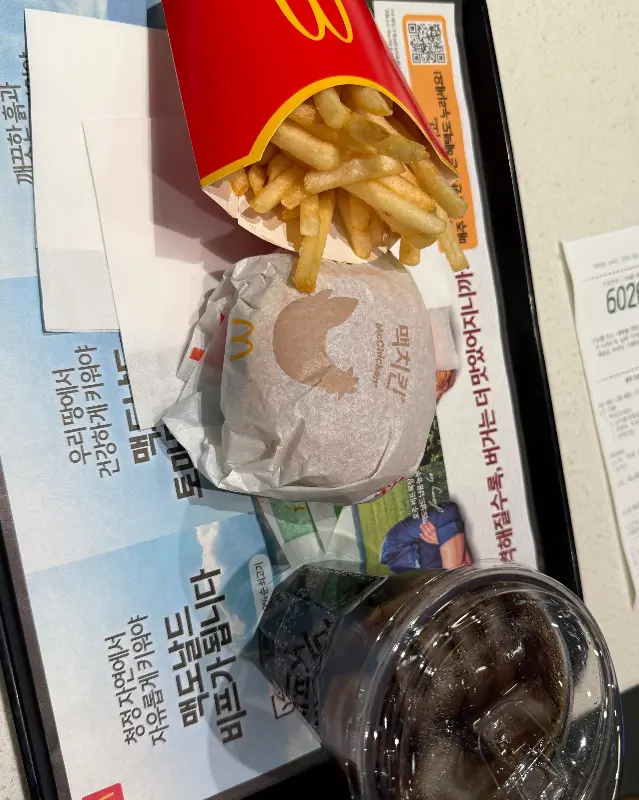 푸짐한 감자튀김