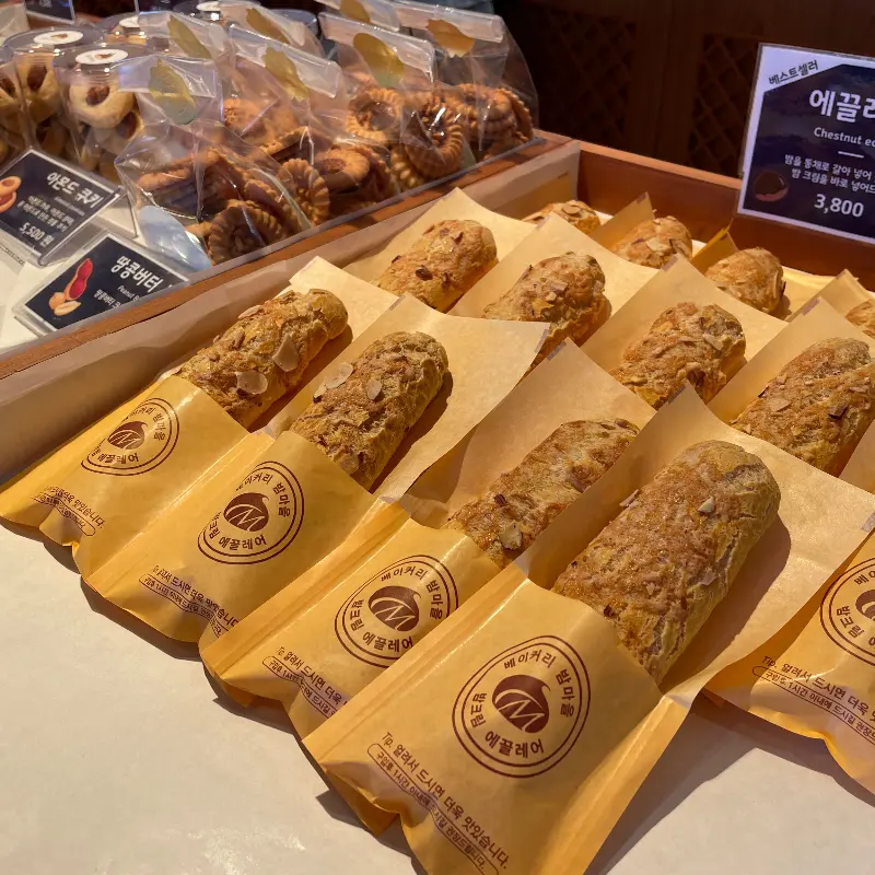 진열된 밤 에끌레어