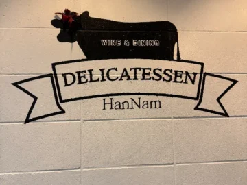 한남동의 숨겨진 맛, 델리카트슨에서 펼쳐지는 미각 실험: 특별한 메뉴와 분위기에 취하는 이태원 맛집 탐험기