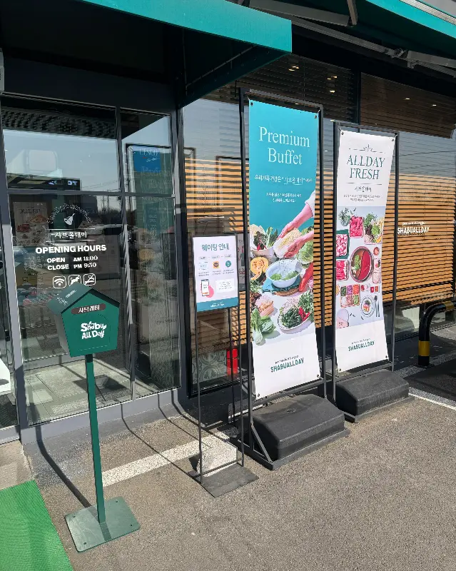 샐러드바에서 직접 가져온 다양한 샐러드