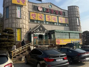 격조 높은 불맛, 안산에서 만나는 전국 5대 짬뽕 맛집