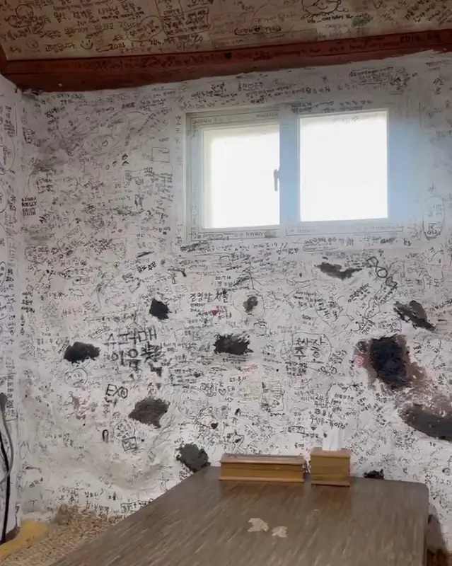 고불락 내부 벽면 낙서