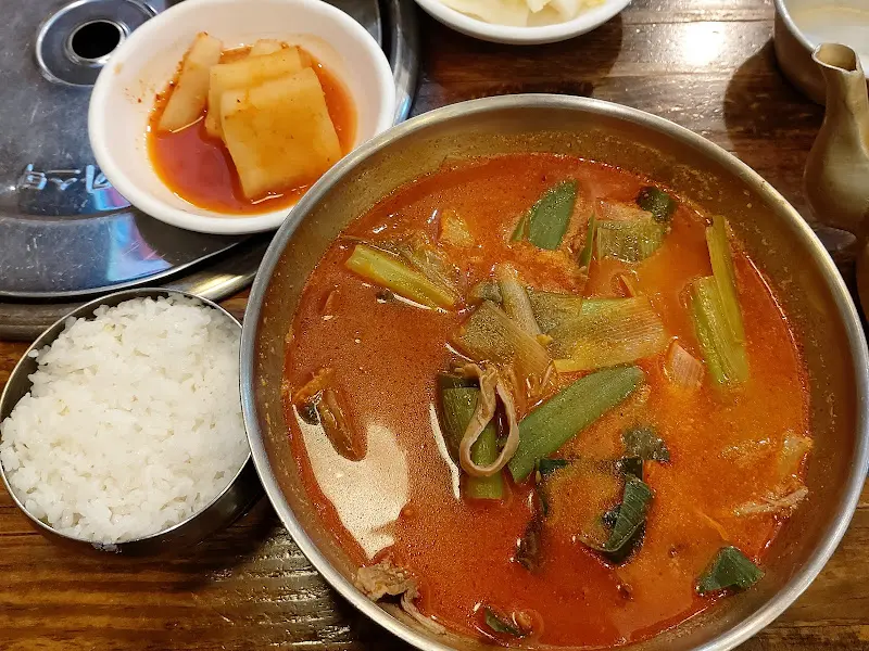육개장과 밥