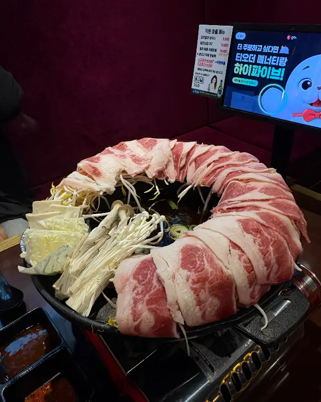 꽃처럼 아름다운 전골