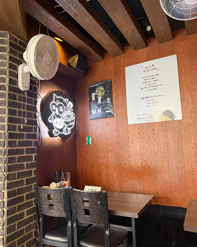 매장 내부 인테리어