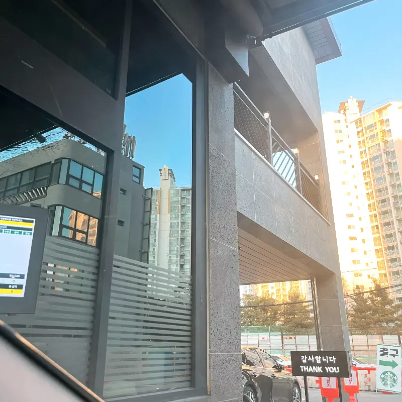 스타벅스 외관