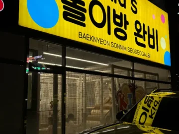 정겨운 손맛이 그리울 땐, 북수원 맛집 백년손님 서서갈비에서 찾는 고향의 맛