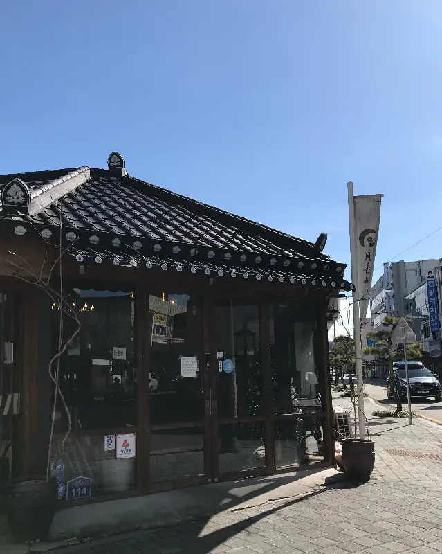 전통적인 한옥의 외관을 자랑하는 월향재