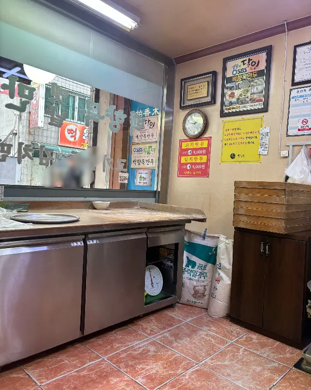 백향목만두 내부