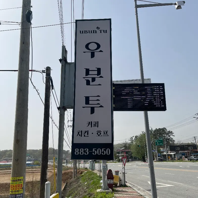 아이들을 위한 배려