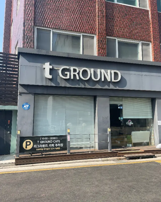 카페 외부