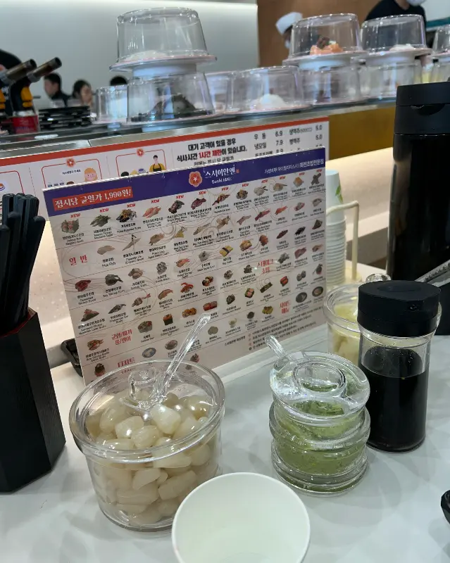 군침도는 비주얼의 초밥