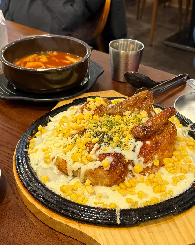 치즈콘 누룽지 통닭과 떡볶이