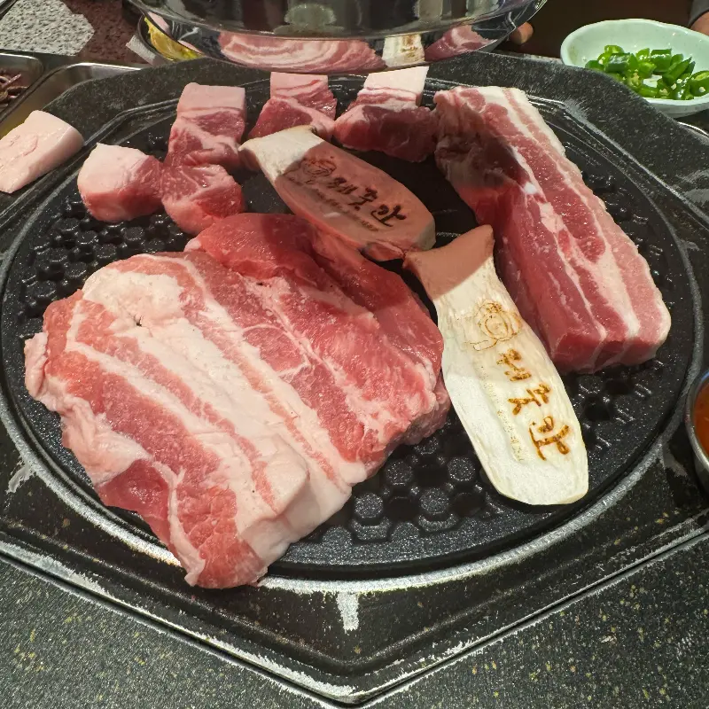 쫀득살과 삼겹살의 만남