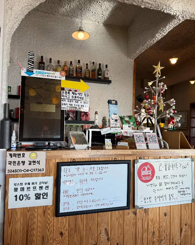 가게 내부 모습