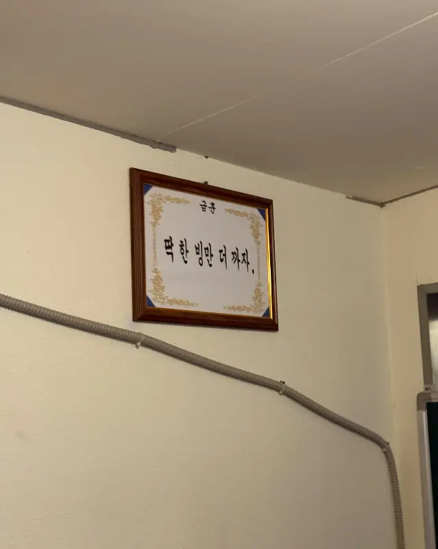 벽에 걸린 액자