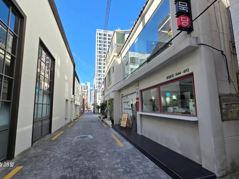 삼진주가 외부 전경