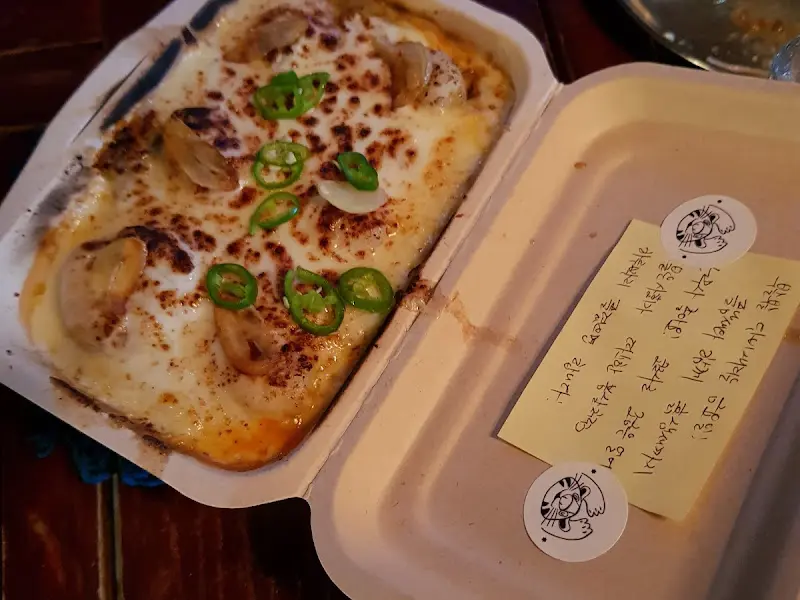 호돌이문방구 서비스