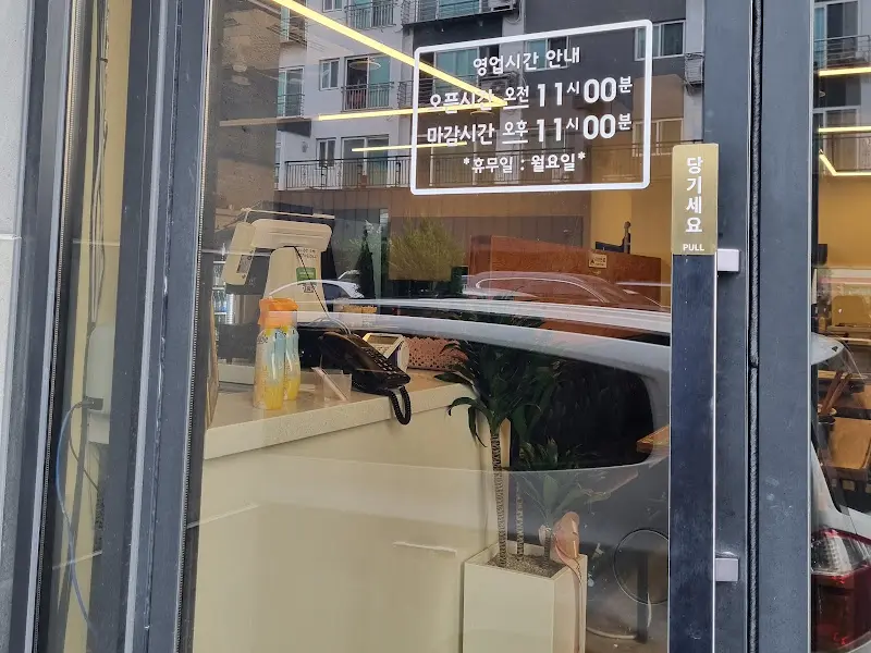 소담 닭갈비&막국수 영업시간 안내